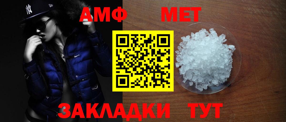 Амфетамин  Вход с VPN  Амфетамин  Усть-Илимск  Amphetamine Розовый 