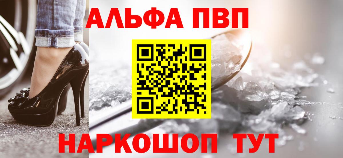 Кокаин Усть-Илимск