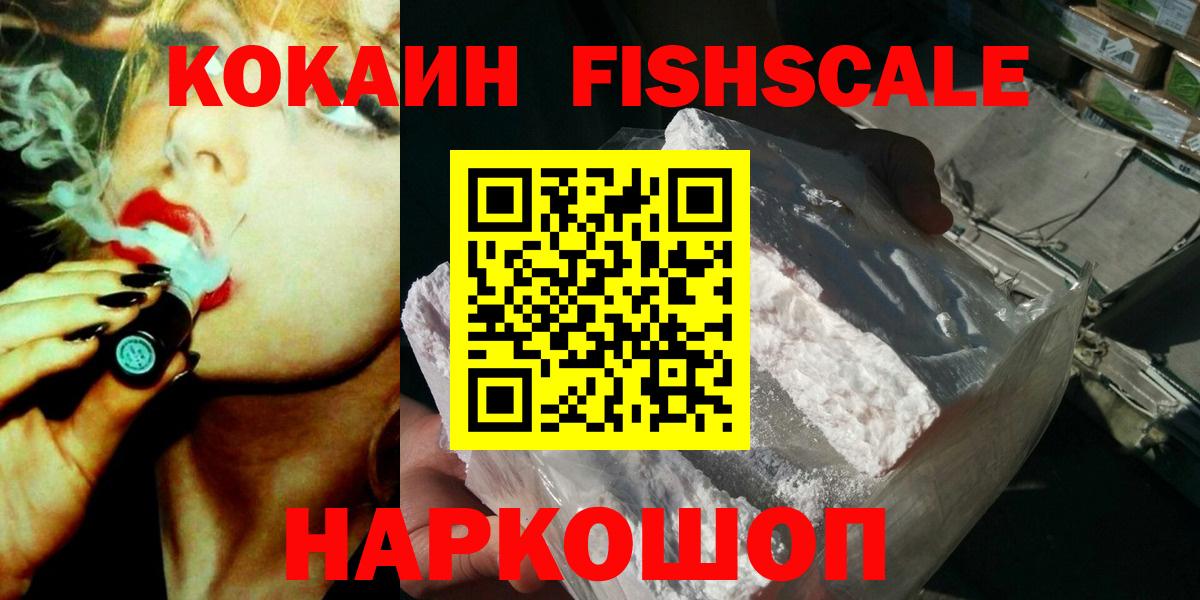 Кокаин  COCAIN 98%  Усть-Илимск  Вход с VPN  Кокаин Боливия 