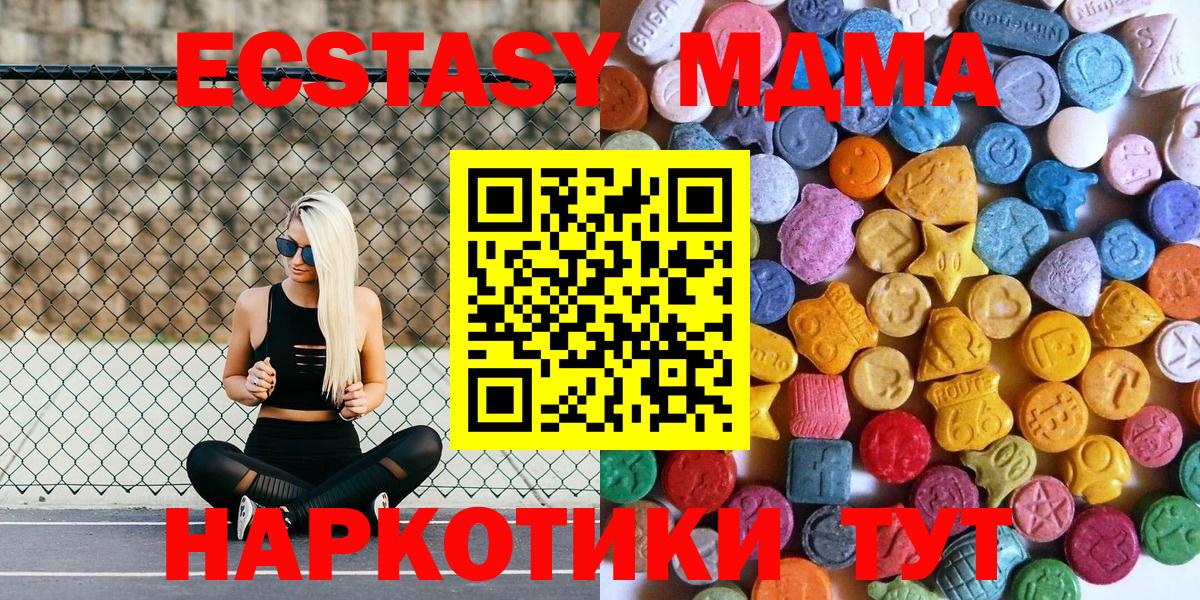 Усть-Илимск  Марихуана  Вход с VPN  A-PVP СОЛЬ   МДМА  ГАШ  Меф   Cocaine 