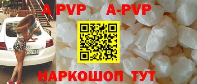 кокаин Можайск