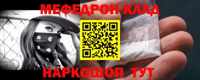 кокаин Можайск