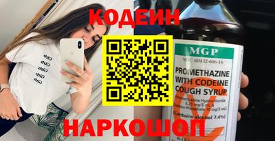 наркотики Нарткала