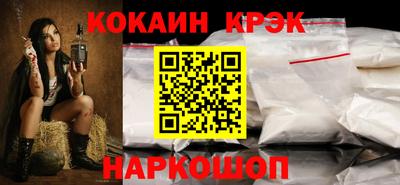 ECSTASY Наро-Фоминск