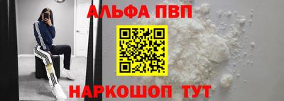 кокаин Можайск