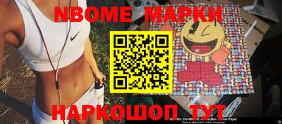 наркотики Нарткала