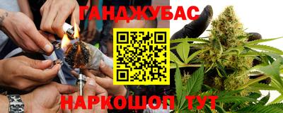 кокаин Можайск