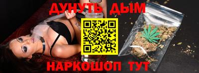 кокаин Можайск