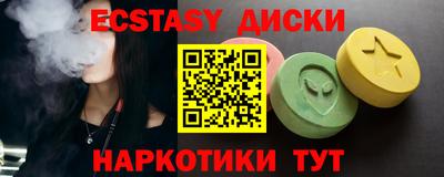 spice Шелехов