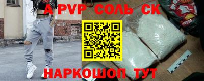 кокаин Можайск