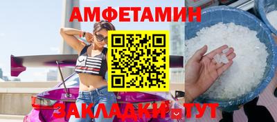 кокаин Можайск