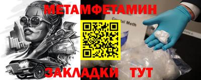 кокаин Можайск