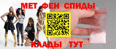 кокаин Можайск