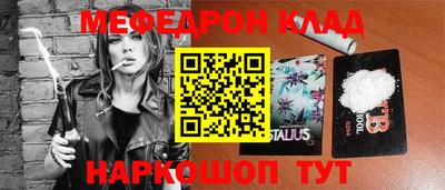 кокаин Можайск