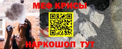 MESCALINE Шебекино