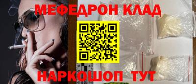 скорость Моздок