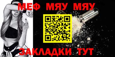 кокаин Можайск