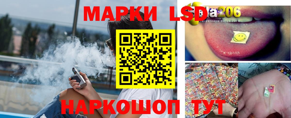 LSD-25 экстази ecstasy Усть-Илимск