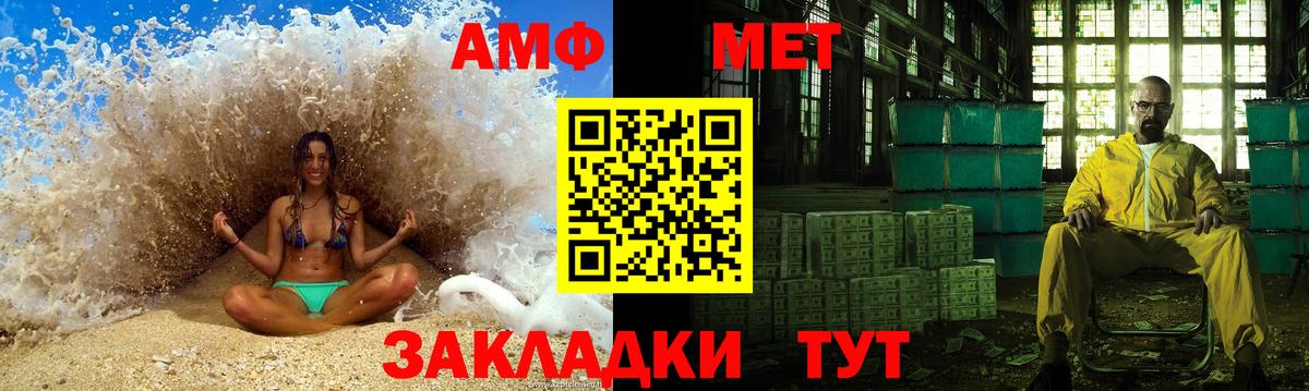 Метамфетамин пудра Усть-Илимск