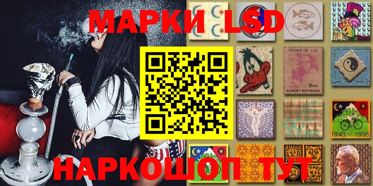 Марки NBOMe 1,5мг Усть-Илимск