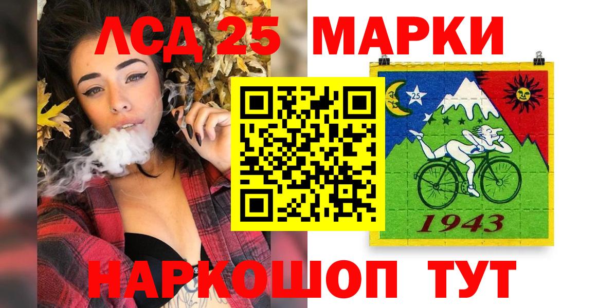 Марки 25I-NBOMe  Наркотические марки 1,8мг  наркотики  Вход с VPN  Наркотические марки 1,8мг  Усть-Илимск 