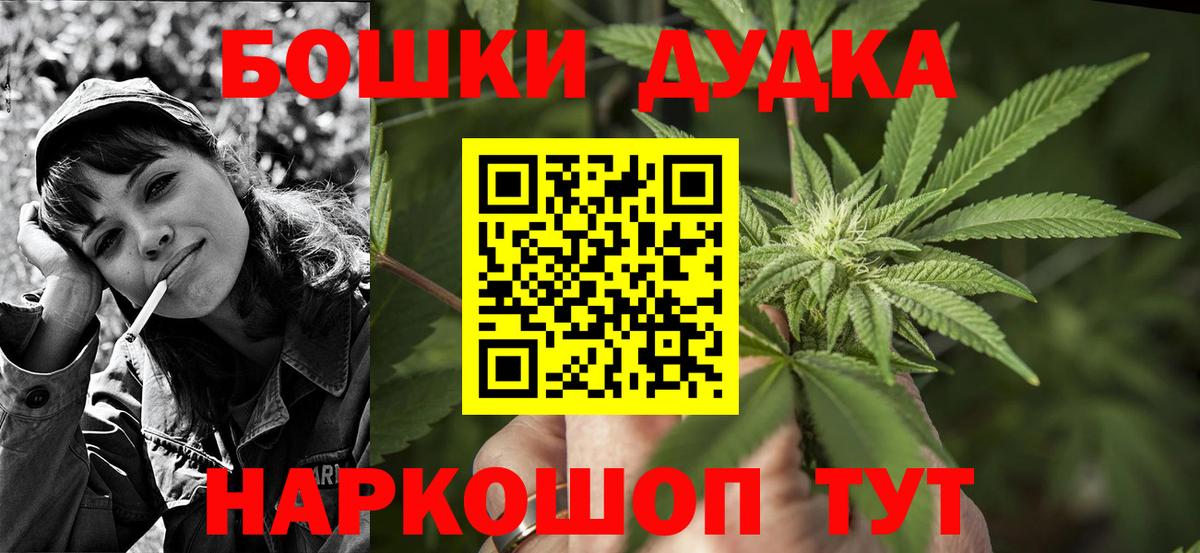 Канабис сатива Усть-Илимск